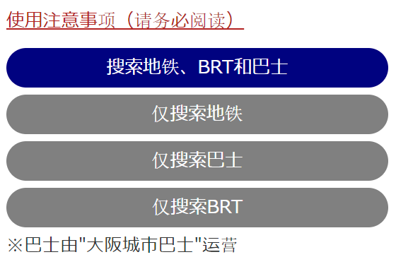 搜索范围