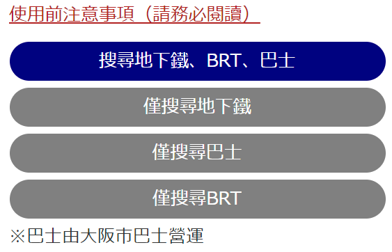 搜尋範圍